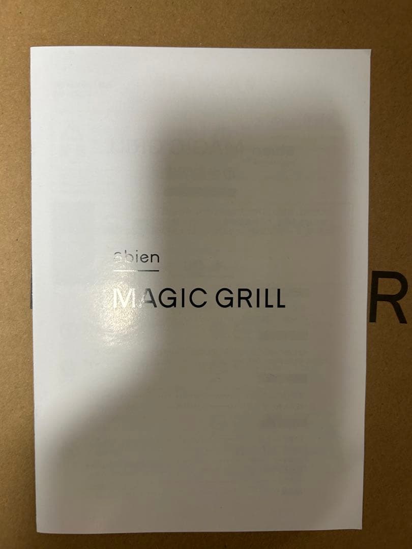 【新品未使用】abien MAGIC GRILL ホワイト マジックグリル