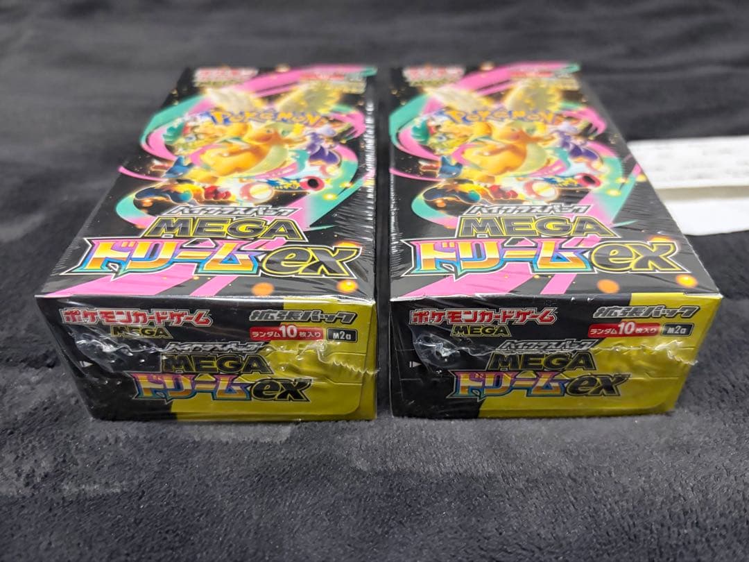 ハイクラスパック MEGAドリームex シュリンク付 2BOX