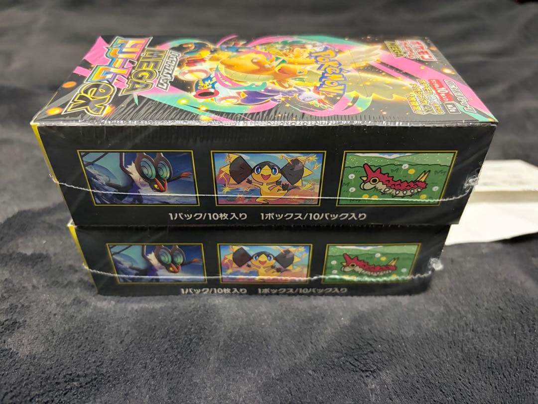 ハイクラスパック MEGAドリームex シュリンク付 2BOX