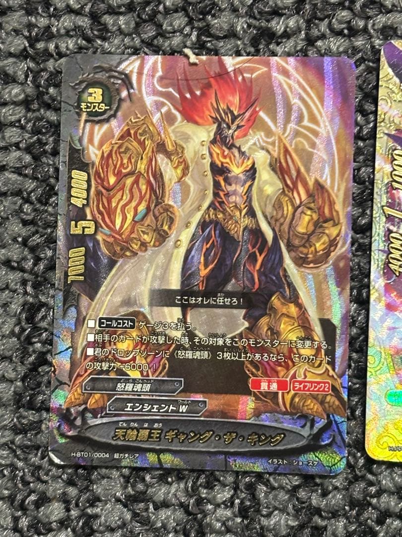 バディファイト引退品！スタードラゴンW➕ドラゴンWデッキ➕角王