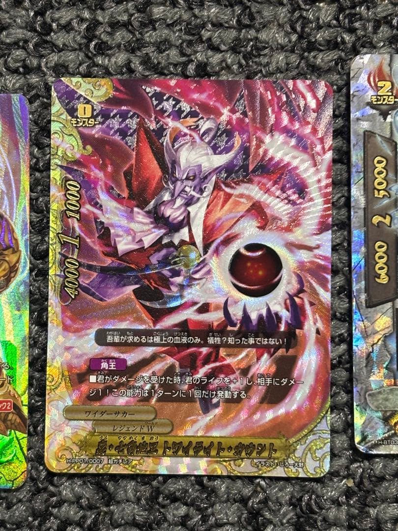 バディファイト引退品！スタードラゴンW➕ドラゴンWデッキ➕角王