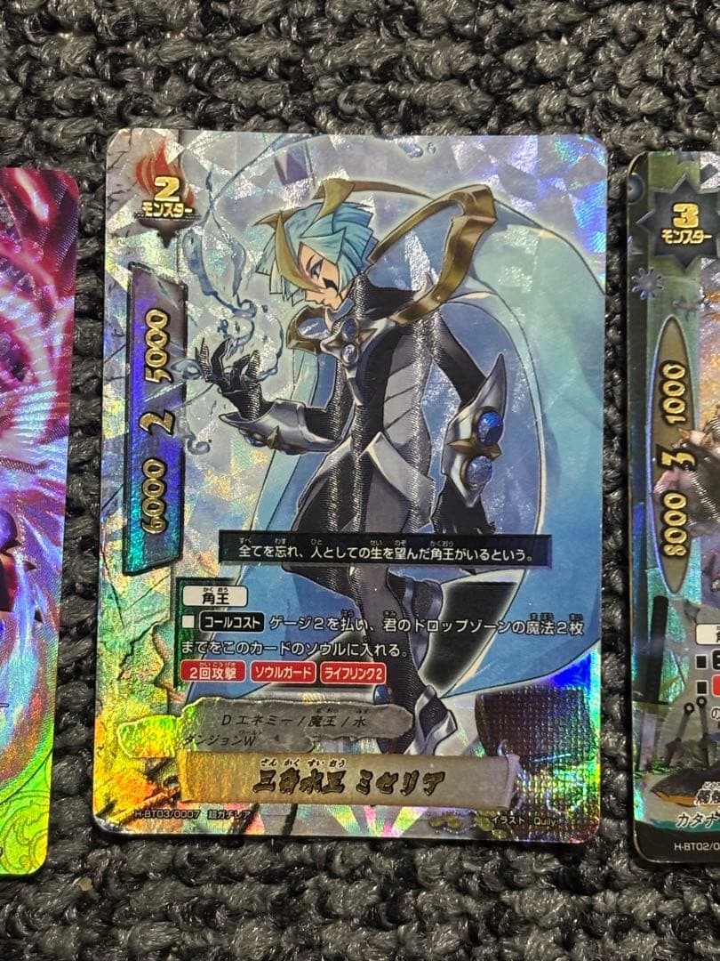 バディファイト引退品！スタードラゴンW➕ドラゴンWデッキ➕角王