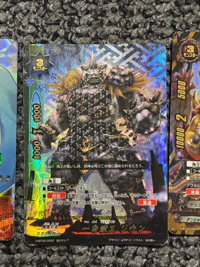 バディファイト引退品！スタードラゴンW➕ドラゴンWデッキ➕角王