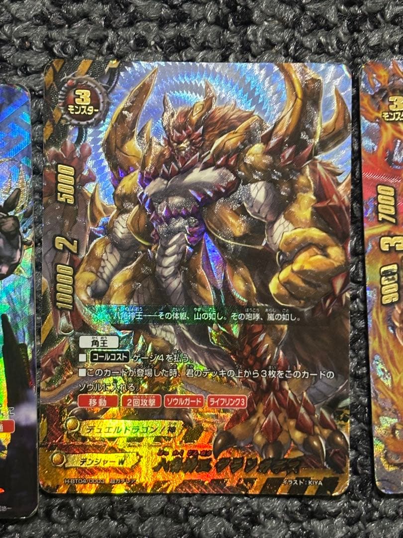 バディファイト引退品！スタードラゴンW➕ドラゴンWデッキ➕角王