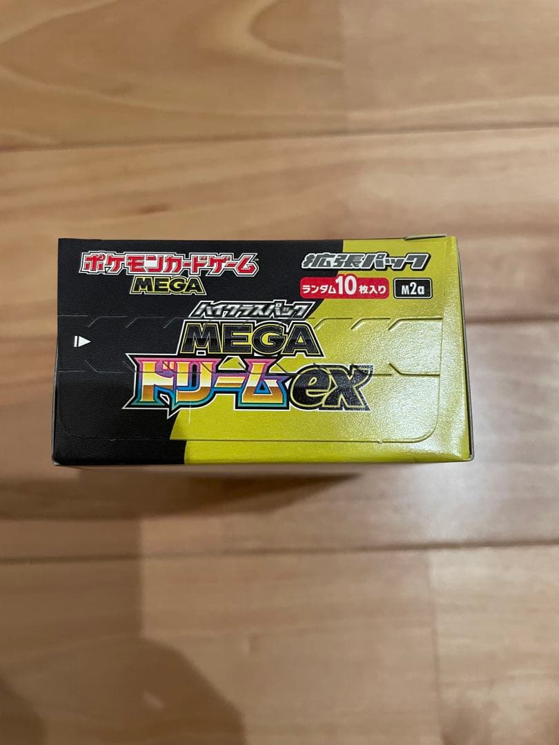 【最安】MEGAドリームEX 2BOXシュリ付&なし(ぺりぺりあり)