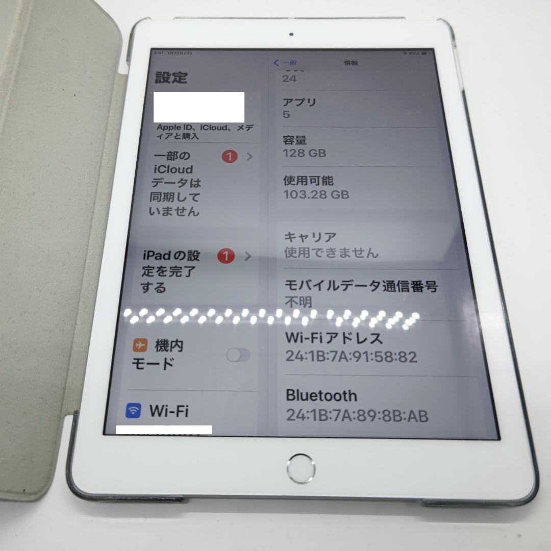 美品　iPad 第6世代 Wi-Fi + Cellularモデル 128GB