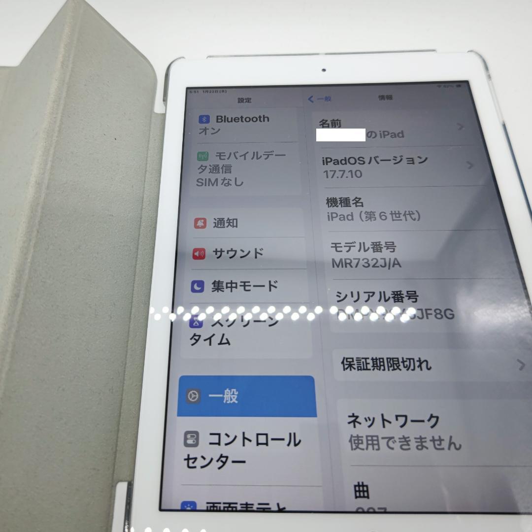 美品　iPad 第6世代 Wi-Fi + Cellularモデル 128GB