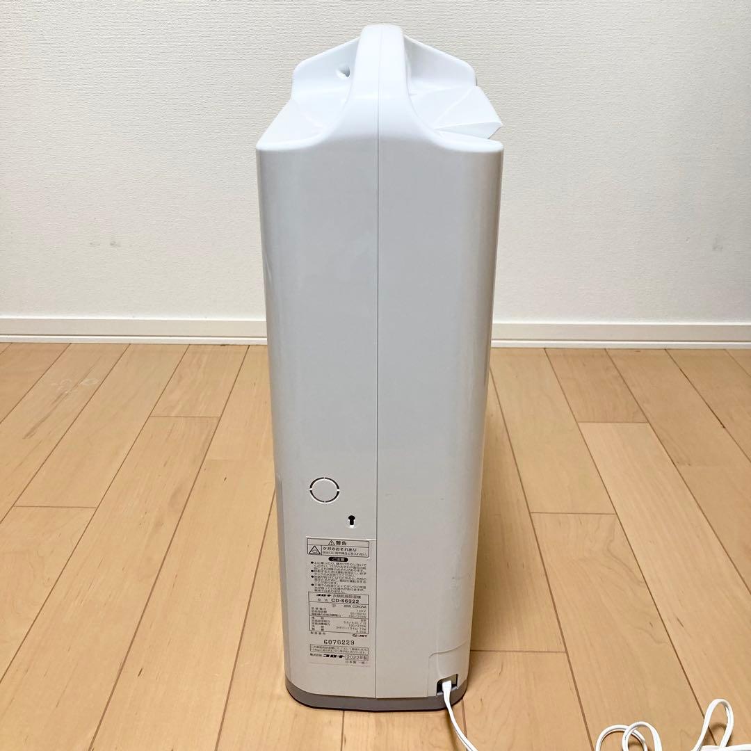 CORONA CD-S6322 コンプレッサー式衣類乾燥除湿機 2022年製