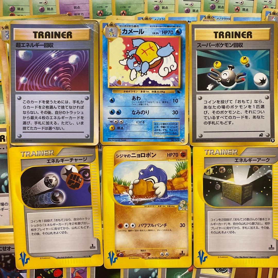 ポケモンカード 旧裏 150枚 まとめ売り イントロパック マークなし あり