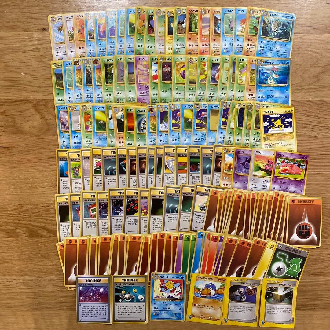 ポケモンカード 旧裏 150枚 まとめ売り イントロパック マークなし あり
