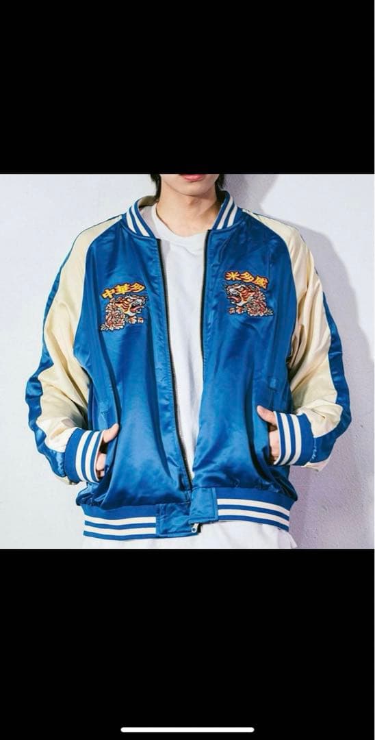 チュウカタベタイ タイガー リバーシブル スカジャン