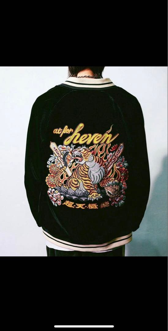 チュウカタベタイ タイガー リバーシブル スカジャン