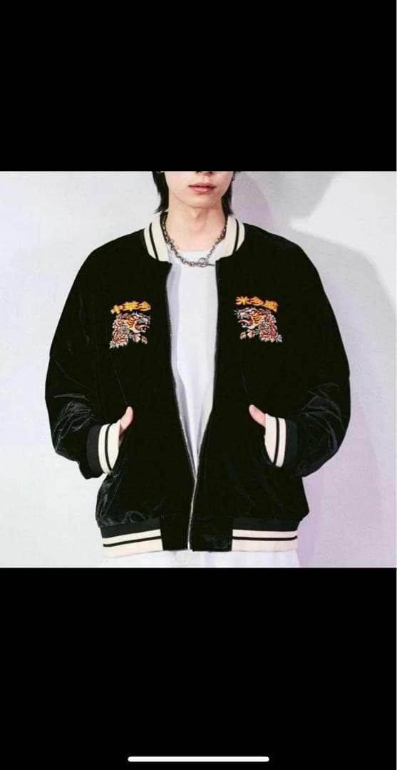 チュウカタベタイ タイガー リバーシブル スカジャン