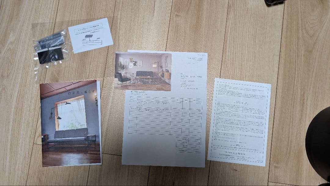 【SBM12】「FEL2403 FB-B」feliceラウンジチェア