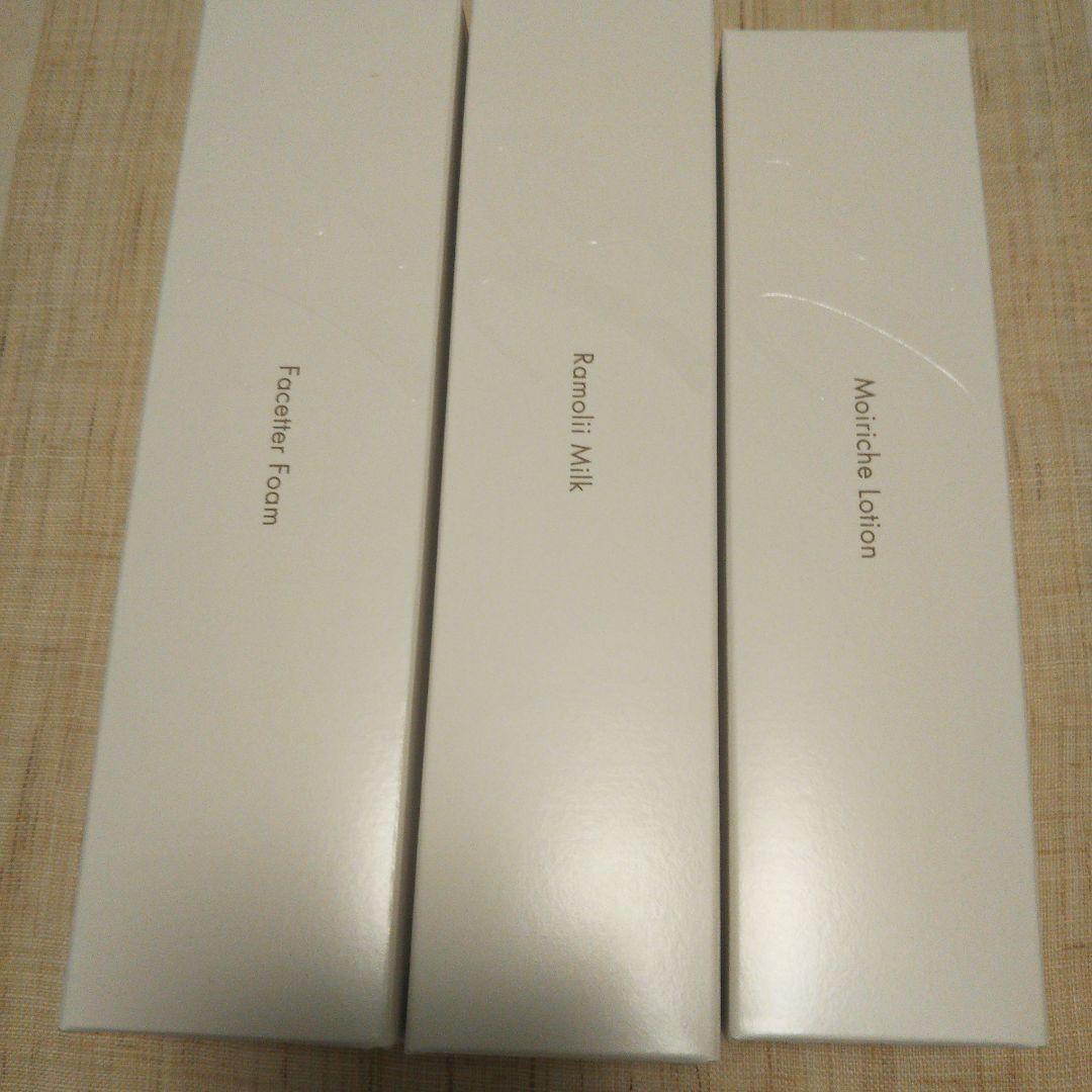 ジュビラン化粧品