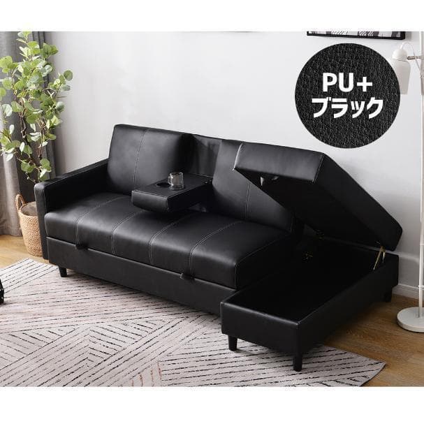 ソファー 3人掛け ソファ 収納機能 引き出し オットマン【ブラック】