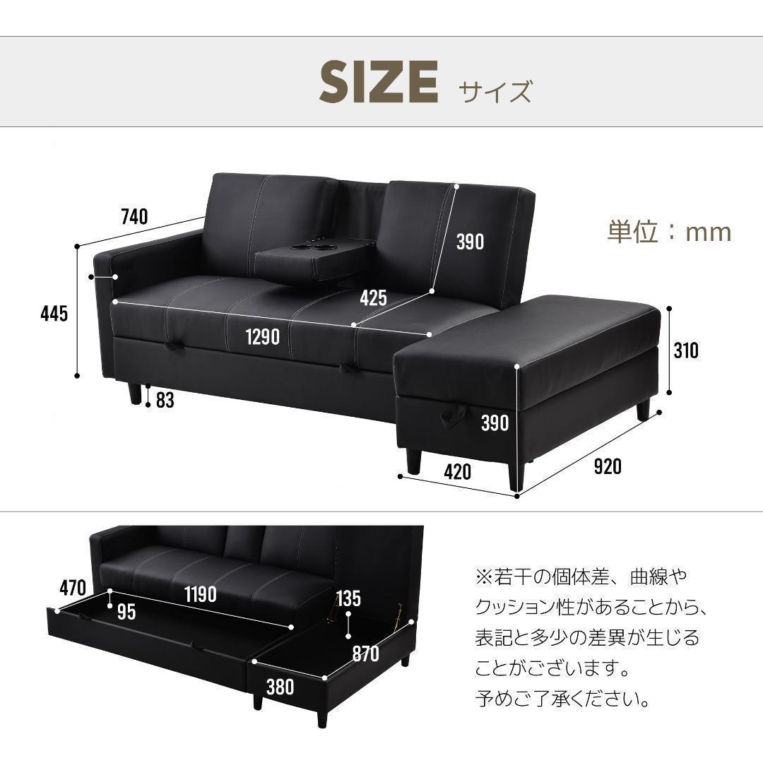 ソファー 3人掛け ソファ 収納機能 引き出し オットマン【ブラック】