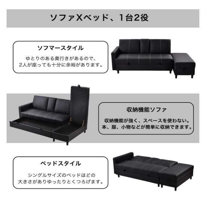 ソファー 3人掛け ソファ 収納機能 引き出し オットマン【ブラック】