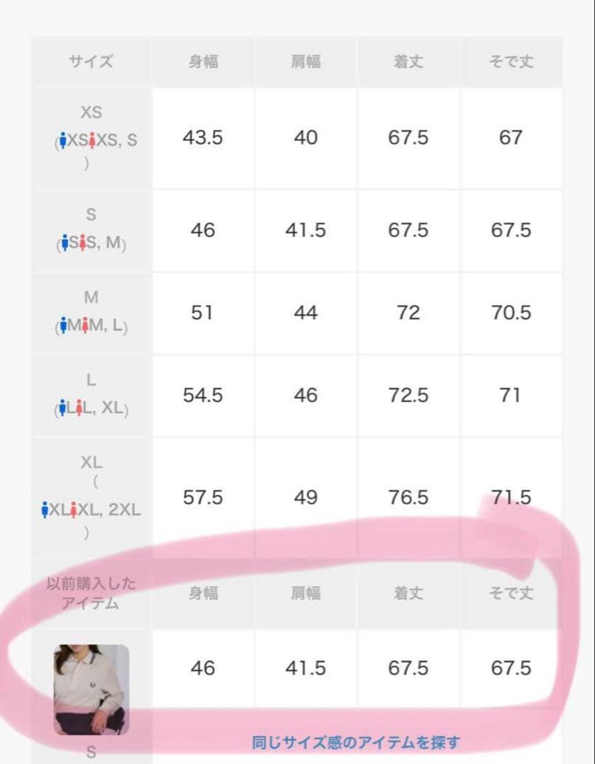 フレッドペリー ポロシャツ Fred Perry サイズS