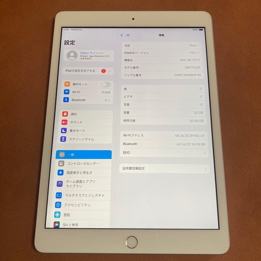 1124【早い者勝ち】電池ほぼ新品☆iPad7第7世代32GB WIFIモデル☆