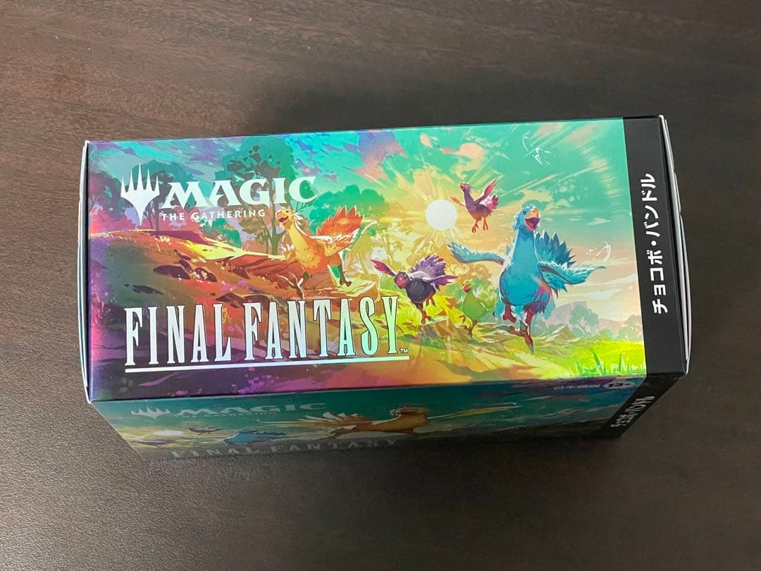 新品未開封 MTG チョコボバンドル 日本語