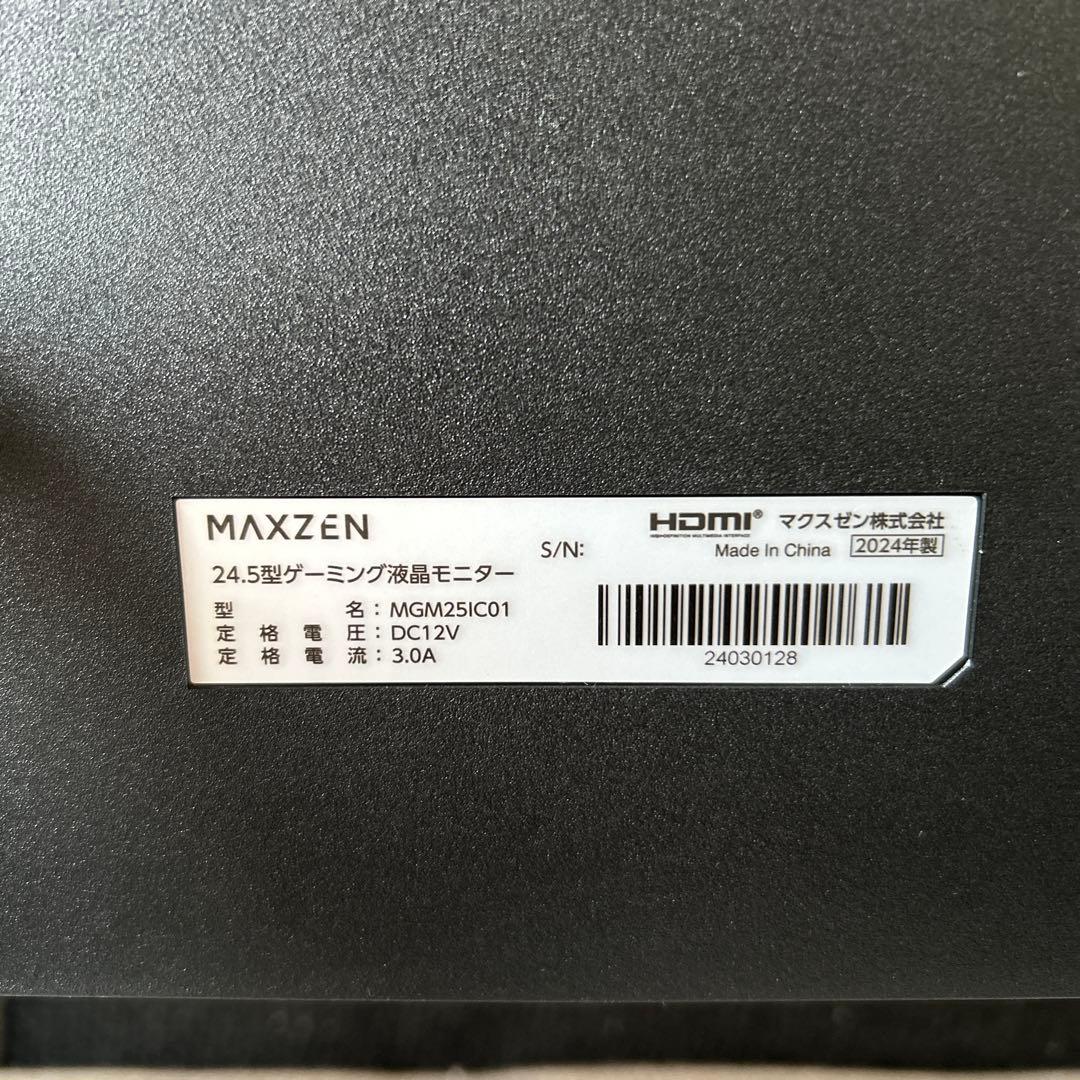 【値下げ可！】MAZEN ディスプレイ モニター本体