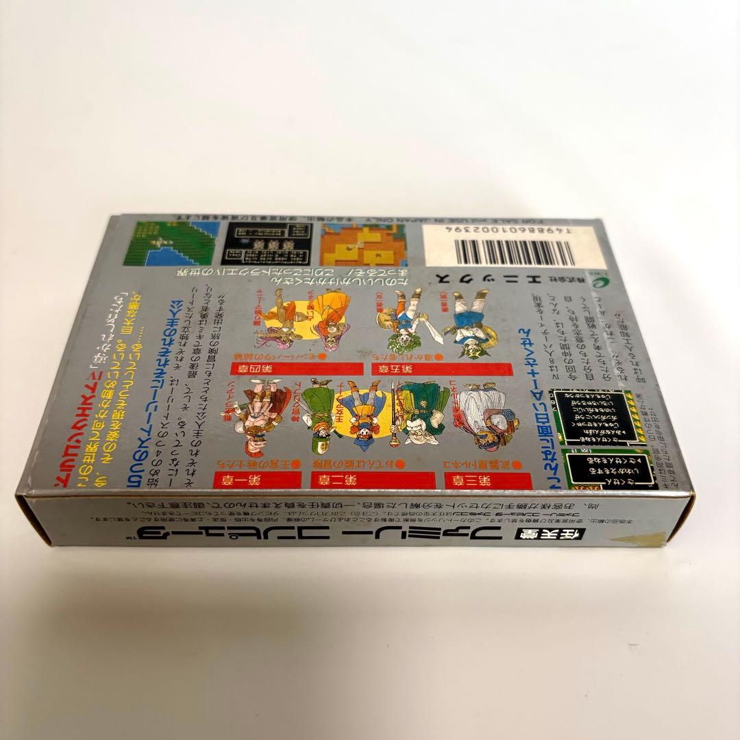 ■未開封新品 ファミコン ドラゴンクエストIV FC■