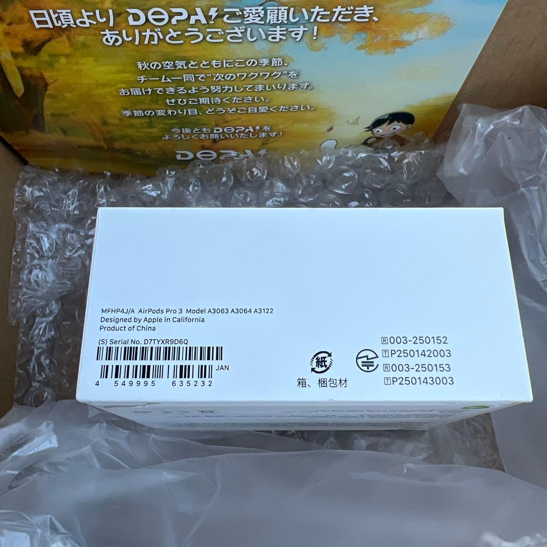 新品 Apple AirPods Pro 3 本体 充電ケース付き
