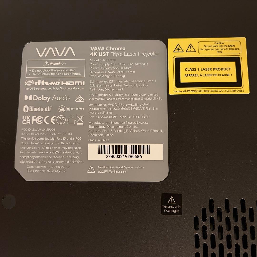 VAVA Chroma 4K UST レーザープロジェクター