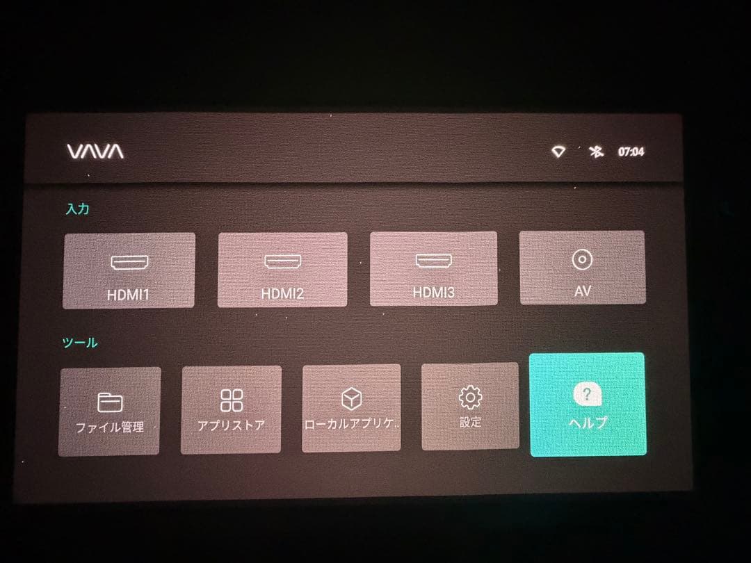 VAVA Chroma 4K UST レーザープロジェクター