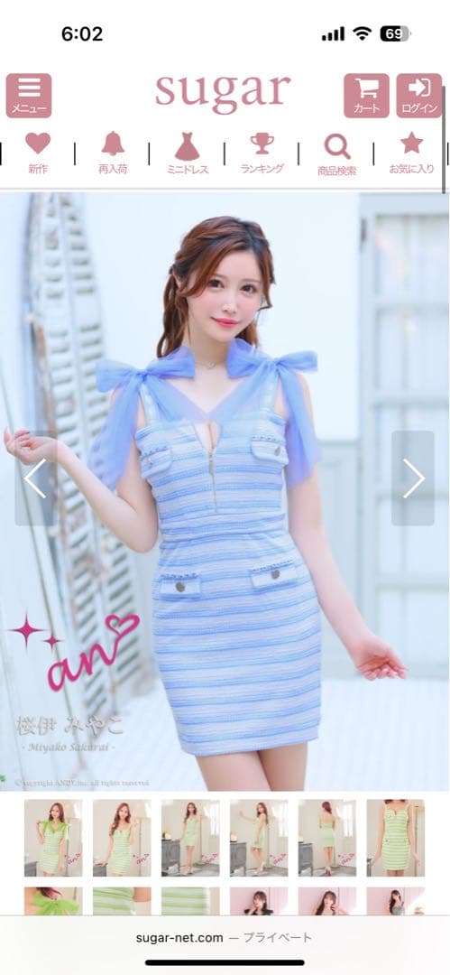 an/アン キャバドレス