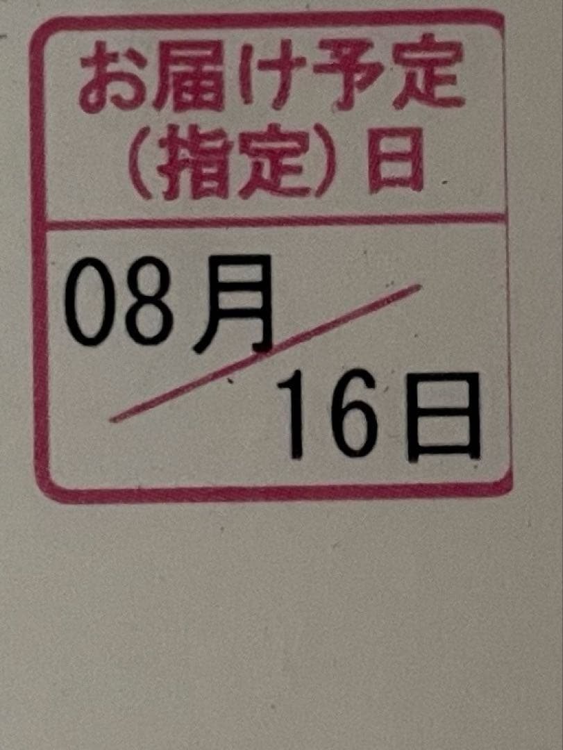 森伊蔵 1800ml 3本セット