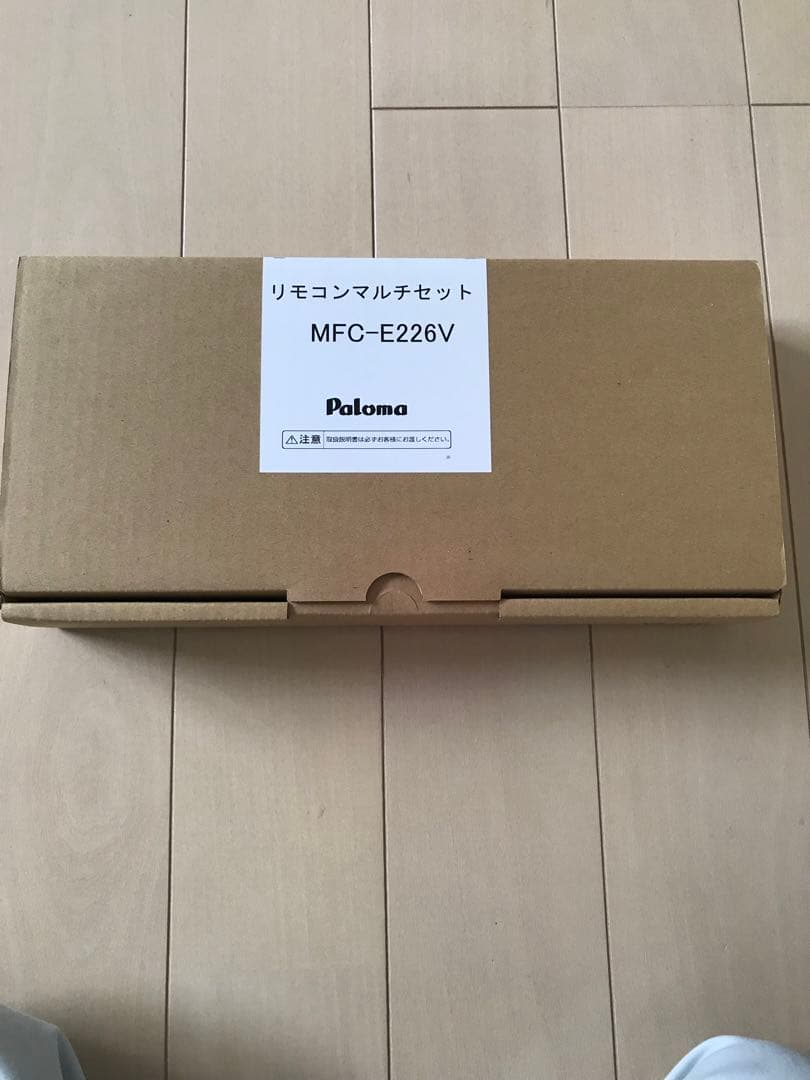 パロマ 給湯器 リモコン　MFC-E226V