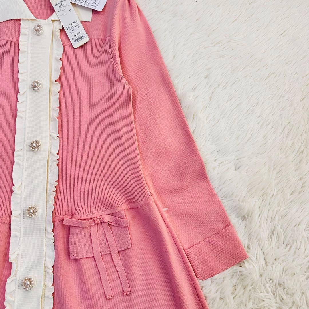 新品 22AW スーパービューティー Aライン ワンピース カーディガン パール