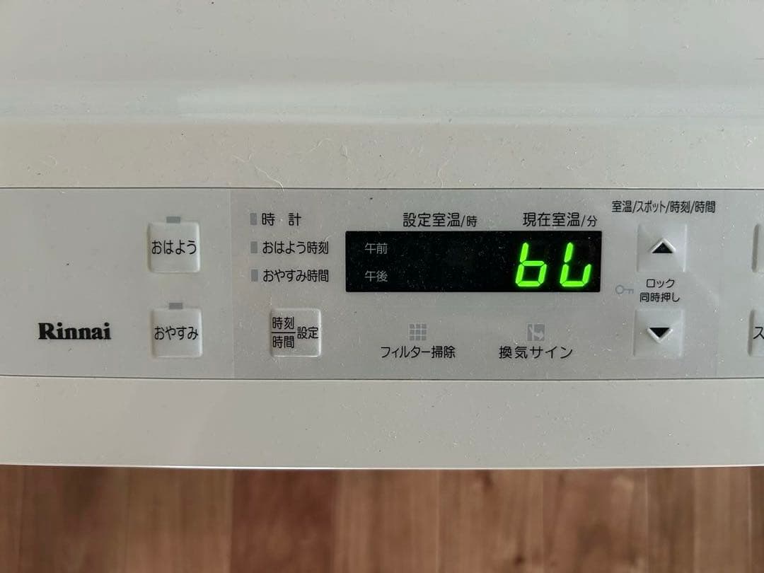 リンナイ ガスファンヒーター　RC-U5801E都市ガス