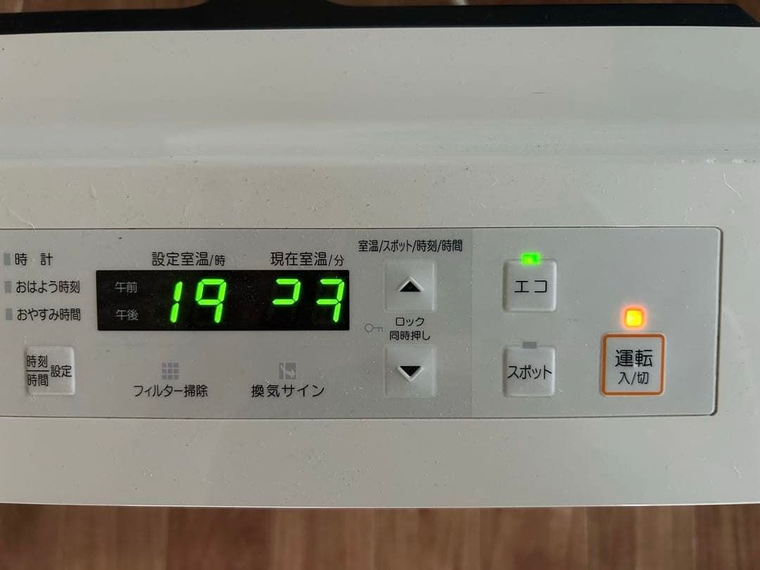 リンナイ ガスファンヒーター　RC-U5801E都市ガス