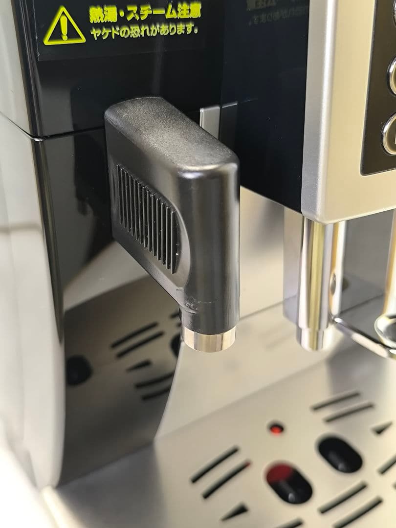 デロンギ　マグニフィカSカプチーノ　全自動コーヒーマシンECAM23260SBN