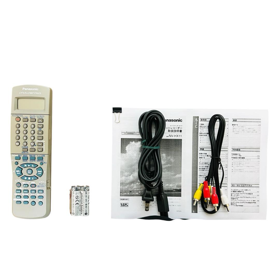 Panasonic VHSハイファイビデオ ビデオデッキ NV-HX11