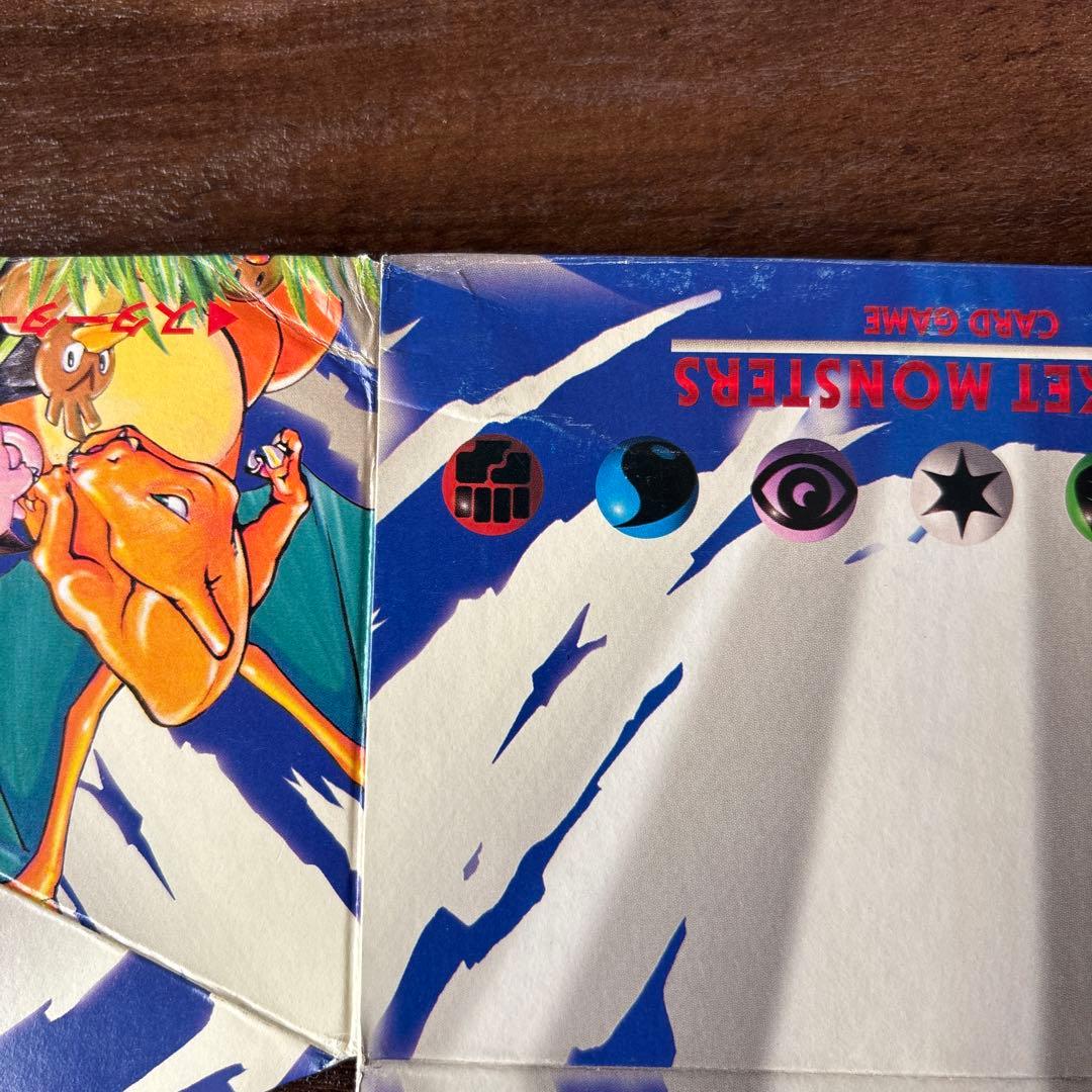 ポケモンカード　スターターパック　空箱　旧裏