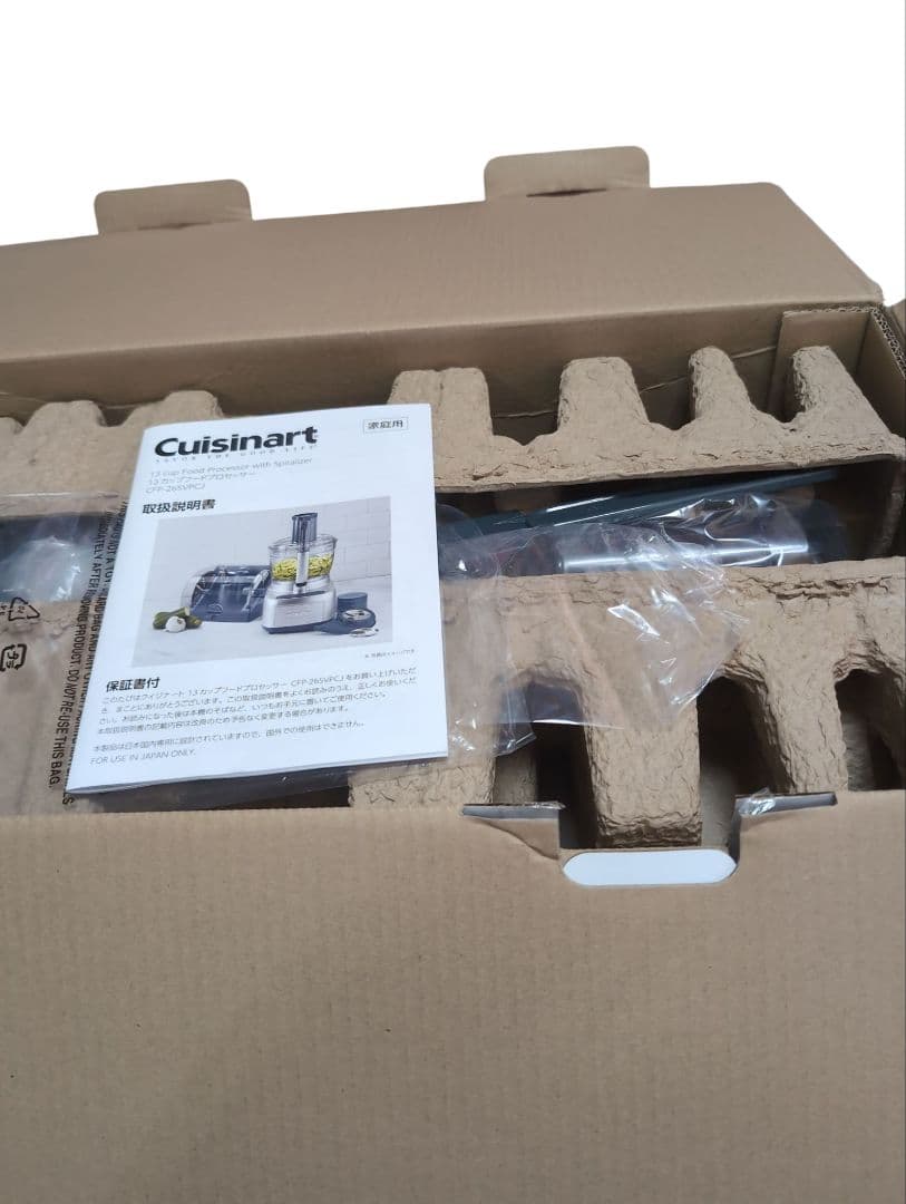 フードプロセッサー　クイジナート Cuisinart 13-Cup 新品、未開封