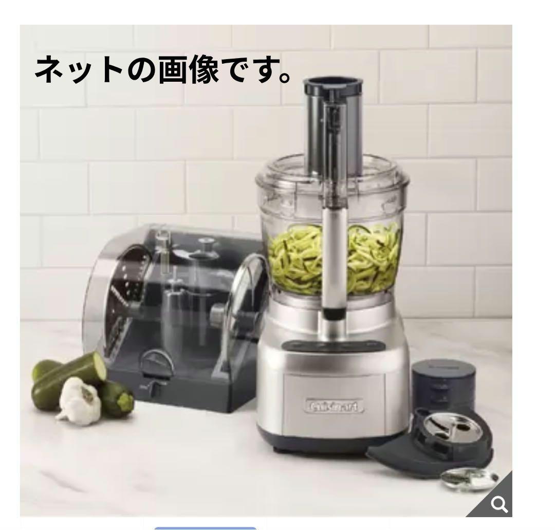フードプロセッサー　クイジナート Cuisinart 13-Cup 新品、未開封