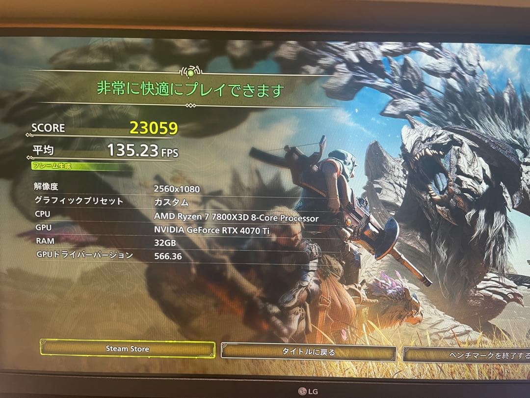 グラボ GeForce RTX4070Ti 12GB WHITE