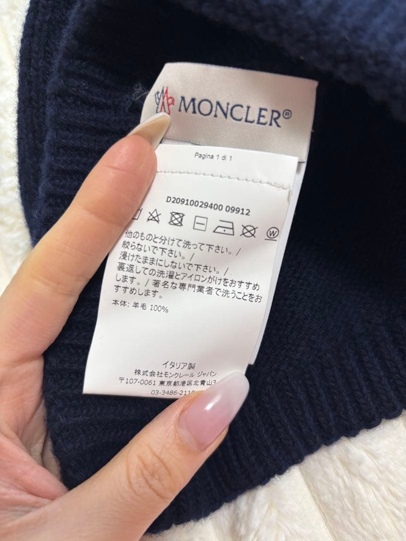 MONCLER ネイビー ニット帽