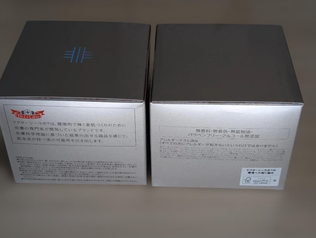 【新品2】ドクターシーラボ アクアコラーゲンゲル BIHAKUスペシャル 200