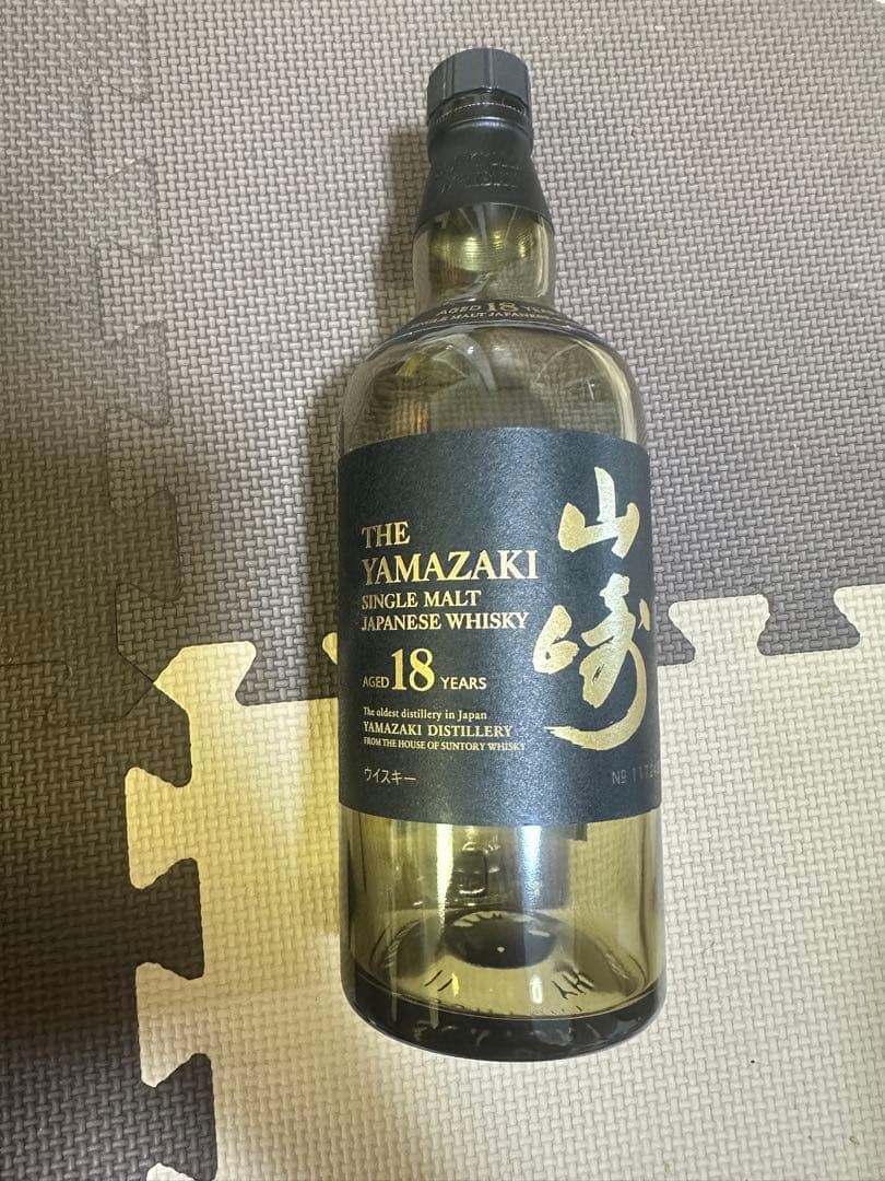 山崎18年 未洗浄 空ボトル&空箱セットです