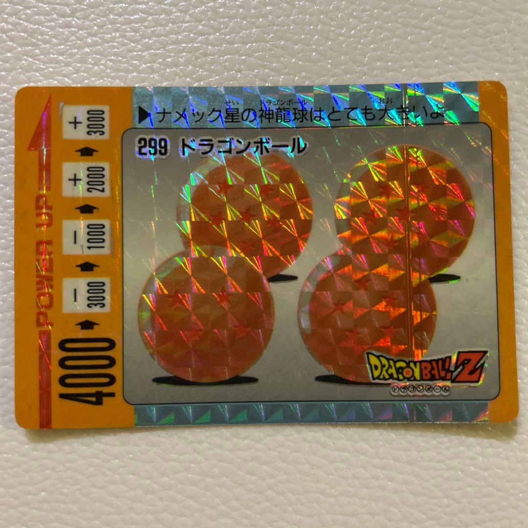メ*）様 未削り超希少と削り済のセット　ドラゴンボール　アマダ　299ドラゴンボ