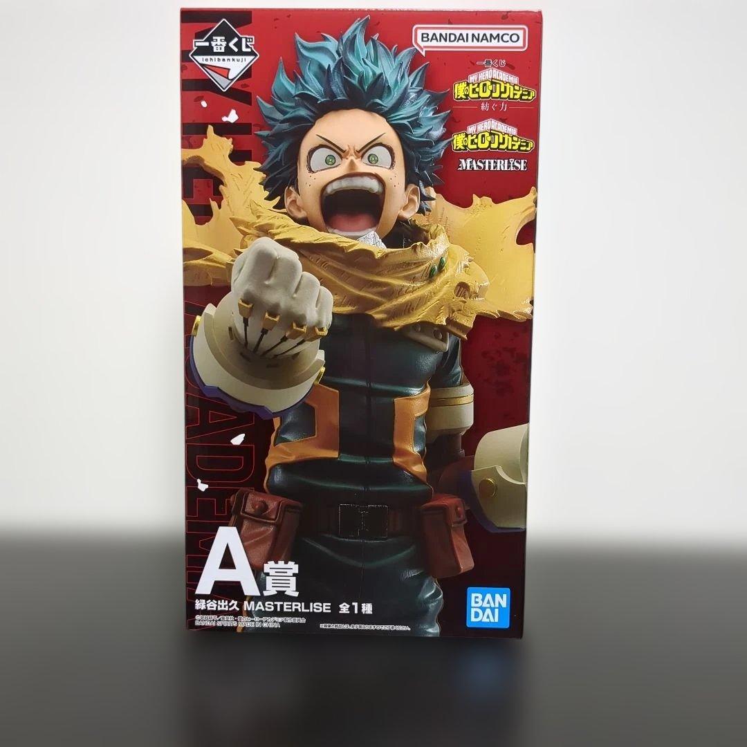 緑谷出久 MASTERLISE A賞 フィギュア