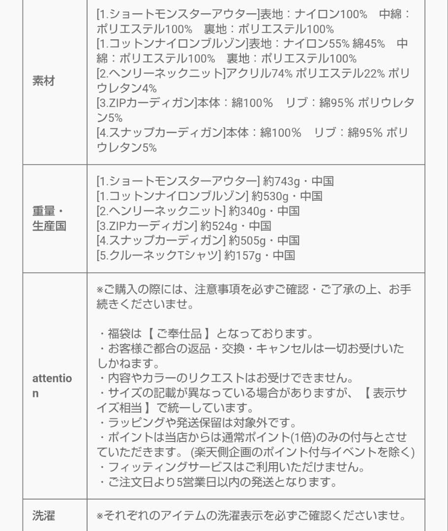 WOODY HOUSE ウッディハウス ノーカラーアウター ソラモナ