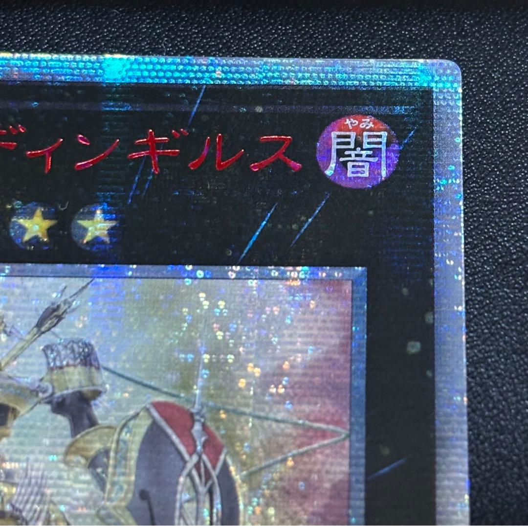 宵星の機神ディンギルス アジア 20th ②