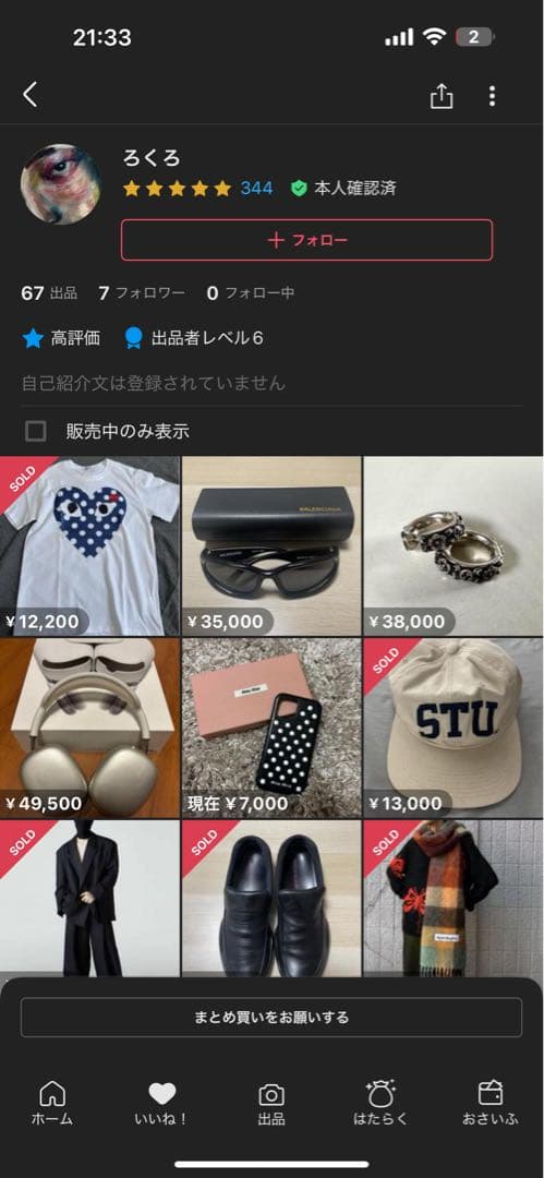 GUCCI フローラル フープピアス Ag925